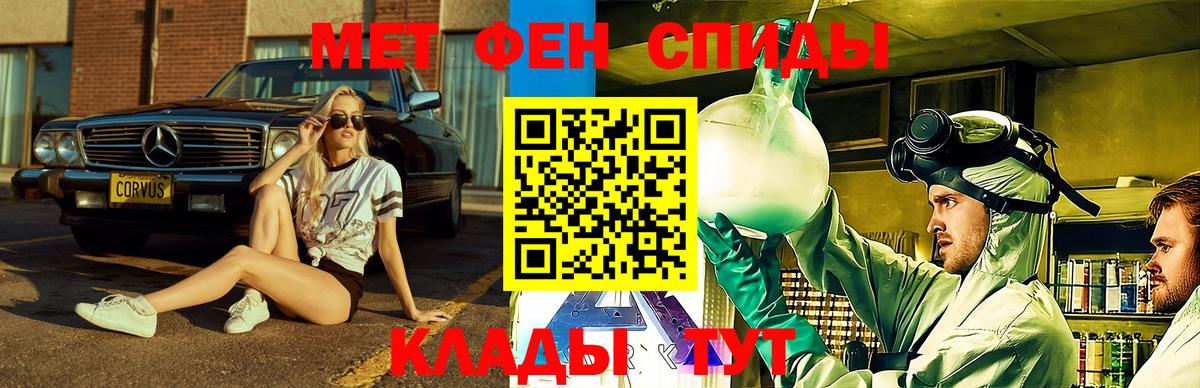 Северодвинск  ОМГ ОМГ сайт  Амфетамин  Вход с VPN  АМФЕТАМИН  Amphetamine 98% 