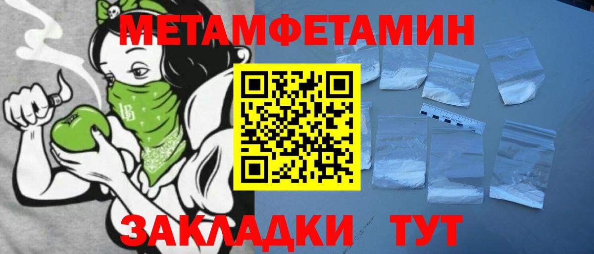 Амфетамин VHQ Северодвинск