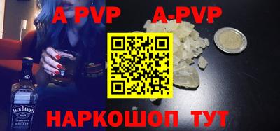 кокаин перу Бузулук
