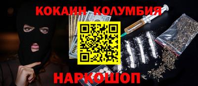 молекула духа Бугуруслан