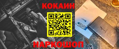 индика Будённовск
