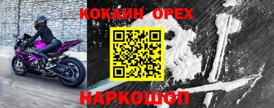 кокаин перу Бузулук