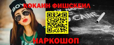 кокаин перу Бузулук