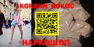 молекула духа Бугуруслан