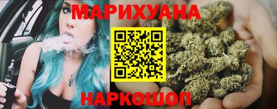 молекула духа Бугуруслан