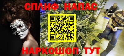кокаин перу Бузулук