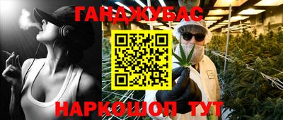 кокаин перу Бузулук