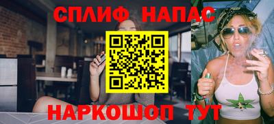 кокаин перу Бузулук