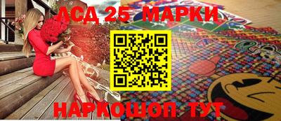 кокаин перу Бузулук