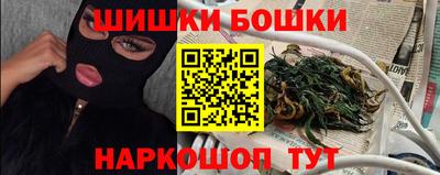 молекула духа Бугуруслан