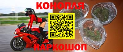 молекула духа Бугуруслан