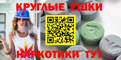 молекула духа Бугуруслан