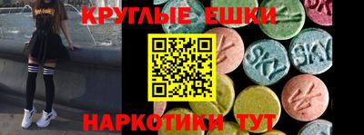 кокаин перу Бузулук