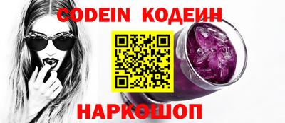 индика Будённовск