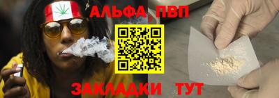 кокаин перу Бузулук