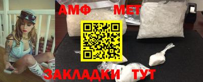 молекула духа Бугуруслан