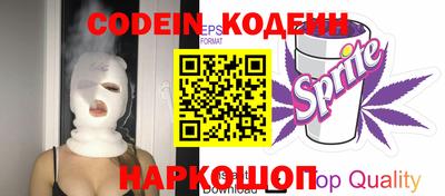 кокаин перу Бузулук
