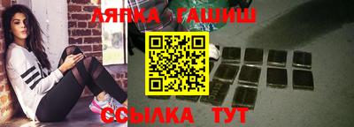 молекула духа Бугуруслан
