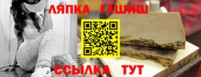молекула духа Бугуруслан