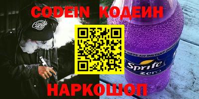 кокаин перу Бузулук