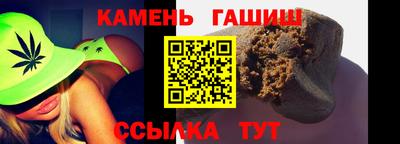 молекула духа Бугуруслан