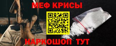 молекула духа Бугуруслан