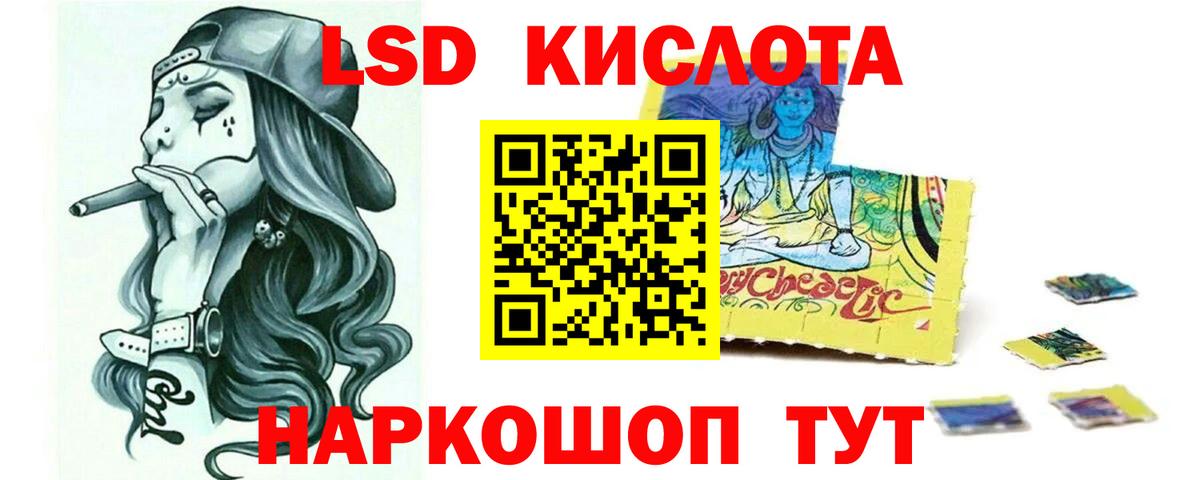 LSD-25 экстази  Вход с VPN  Северодвинск  LSD-25 экстази кислота 