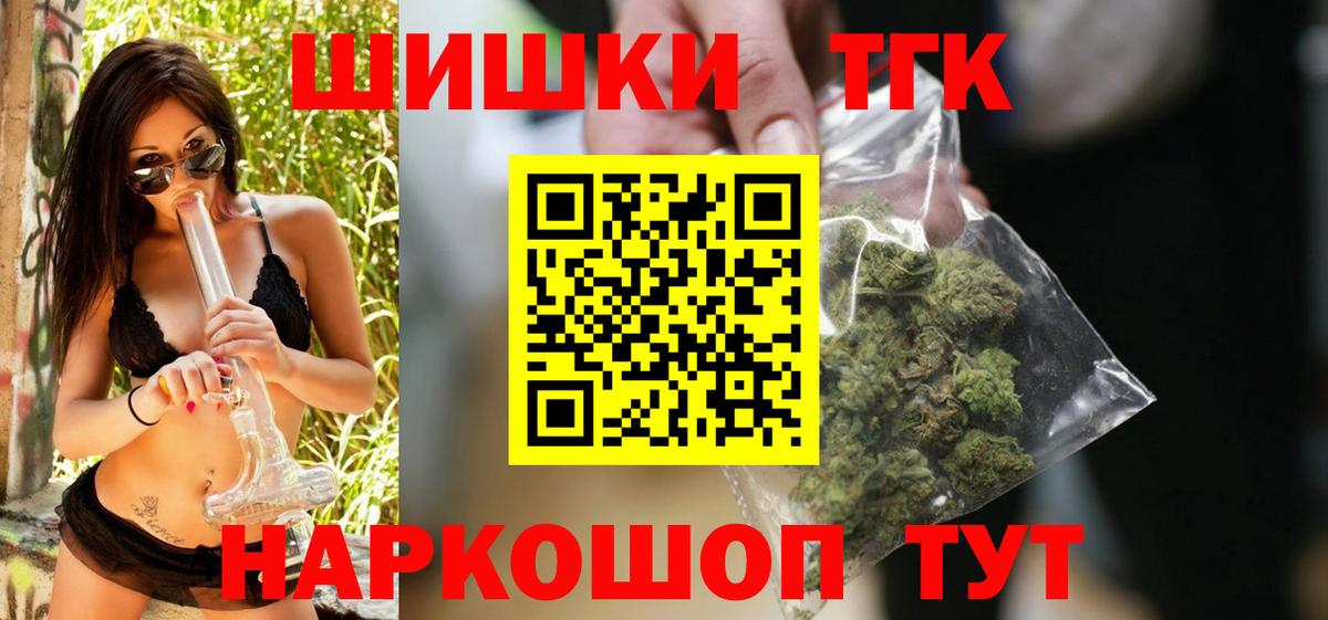 Бошки марихуана MAZAR Северодвинск