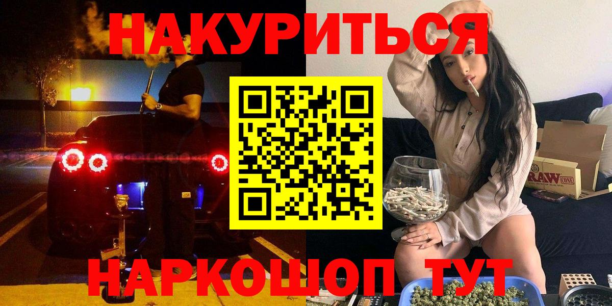 Северодвинск  Бошки марихуана план  Вход с VPN  Бошки Шишки план  Шишки марихуана сатива  Каннабис марихуана 